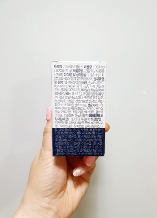프리마인 홍삼의 강력한 에너지, 이제는 흡수율을 높인 최첨단 캡슐로 간편하게 초고속 충전하세요. — 5점을 준 리뷰어가 2022년 4월 올린 사용 사진
