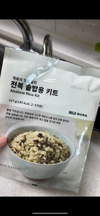 윤희님이 올린 리뷰 사진 3