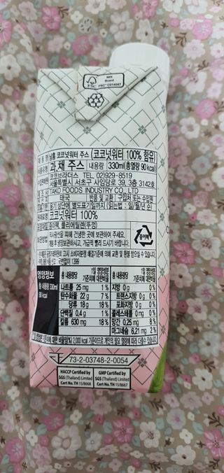 남홈 코코넛워터 주스 100퍼센트 — 5점을 준 리뷰어가 2021년 3월 올린 사용 사진