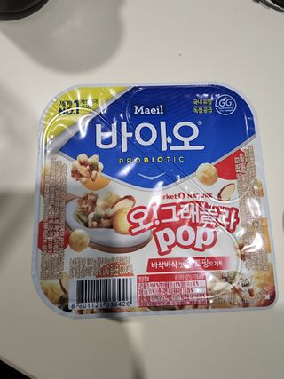 LIVE 매일바이오 토핑요거트 — 5점을 준 리뷰어가 2022년 4월 올린 사용 사진