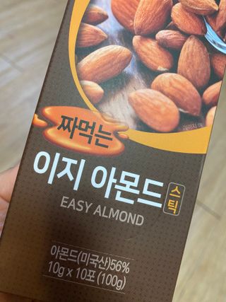 짜먹는 이지견과 짜먹는 이지아몬드, 짜먹는 이지허니피넛, 짜먹는 이지캐슈넛 각 10g X  10포 — 3점을 준 리뷰어가 2021년 3월 올린 사용 사진