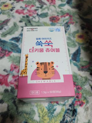 재하길들이기님이 올린 리뷰 사진 1