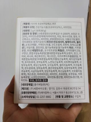 misojul님이 올린 리뷰 사진 2