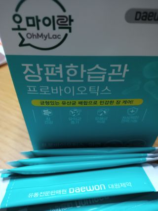 [유산균] 오마이락 장편한습관 프로바이오틱스 30P — 5점을 준 리뷰어가 2022년 11월 올린 사용 사진