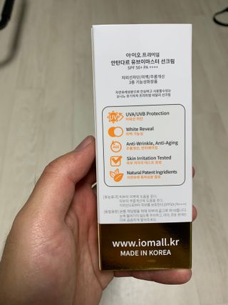 아이오 프리미엄 안탄다르 유브이마스터 선크림 — 5점을 준 리뷰어가 2021년 8월 올린 사용 사진