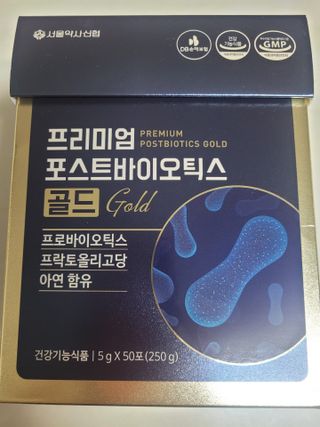 서울약사신협_프리미엄포스트바이오틱스골드_5g x 50포 — 5점을 준 리뷰어가 2021년 4월 올린 사용 사진