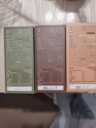 짜먹는 이지견과 짜먹는 이지아몬드, 짜먹는 이지허니피넛, 짜먹는 이지캐슈넛 각 10g X  10포 — 5점을 준 리뷰어가 2021년 3월 올린 사용 사진