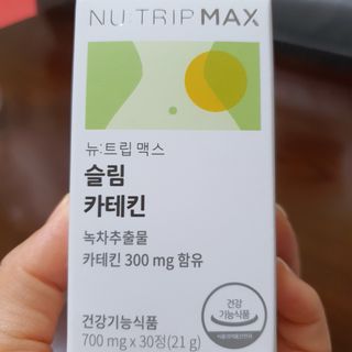 뉴트립맥스(NUTRIPMAX) 뉴트립맥스 슬림 카테킨 700mg 30정 1개월분 — 5점을 준 리뷰어가 2021년 7월 올린 사용 사진