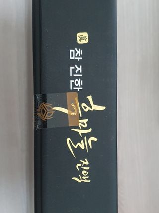 와레버님이 올린 리뷰 사진 2