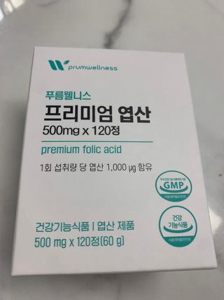 [푸름웰니스] 프리미엄 엽산 (500mgX120정) — 5점을 준 리뷰어가 2022년 4월 올린 사용 사진