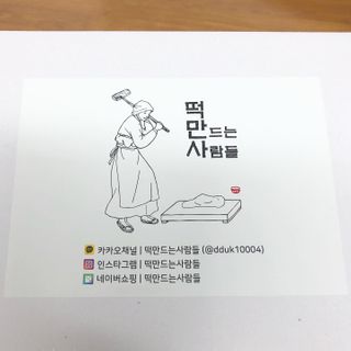 미우미우님이 올린 리뷰 사진 4