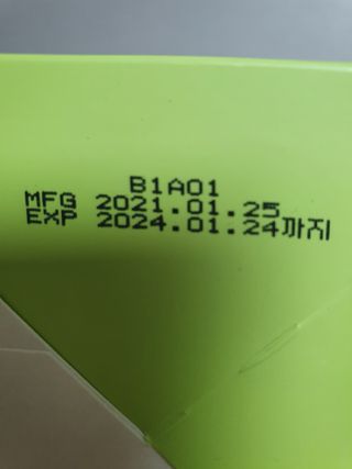[후르디아] 약산성  모공 필링 패드(70매) — 5점을 준 리뷰어가 2021년 7월 올린 사용 사진