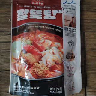 소담스퀘어 상암 궁중해물탕조씨집 백년가게 조씨집 팔뚝탕1인분550g — 4점을 준 리뷰어가 2022년 12월 올린 사용 사진