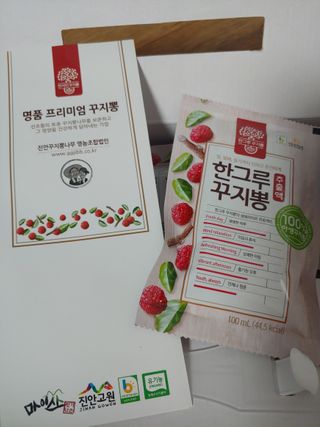 유영경님이 올린 리뷰 사진 2