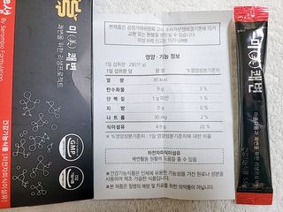 새롬바이오 리생 [미쾌변] 차전자피 식이섬유 건강기능식품 3팩 — 5점을 준 리뷰어가 2021년 7월 올린 사용 사진
