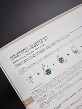 리브얼 | LIVALL 바이오셀룰로오스 마스크 레스트 앤 글로우 33ml  x 3개입 — 5점을 준 리뷰어가 2022년 7월 올린 사용 사진