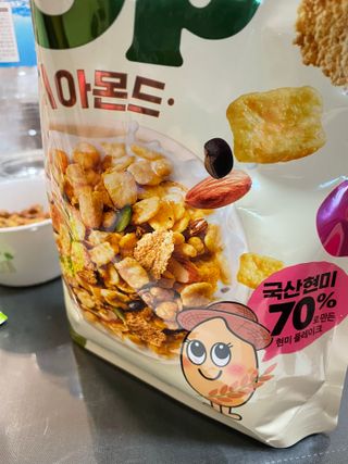 오!그래놀라팝 현미아몬드 — 5점을 준 리뷰어가 2022년 4월 올린 사용 사진