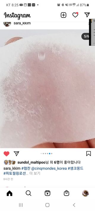 란다김님이 올린 리뷰 사진 3