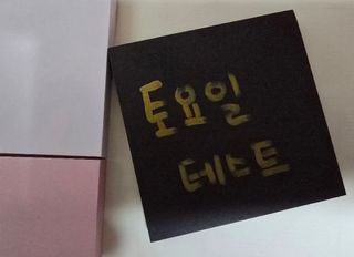 현정도건도이맘서핑입문님이 올린 리뷰 사진 4