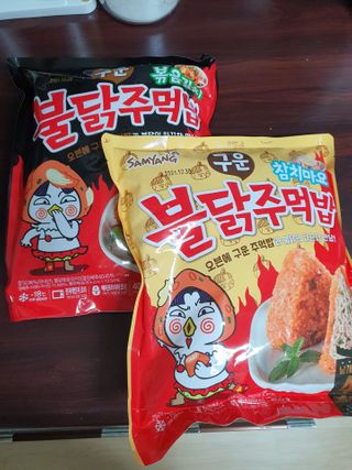 삼양냉동 [삼양] 불닭참치마요구운주먹밥+불닭볶음김치구운주먹밥 2세트구성 — 4.5점을 준 리뷰어가 2021년 2월 올린 사용 사진