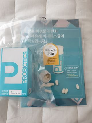 메디타민 인체유래 비피더스 포스트 프로바이오틱스 — 5점을 준 리뷰어가 2021년 5월 올린 사용 사진