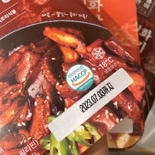 달콤쌉쌀쇼콜라님이 올린 리뷰 사진 3