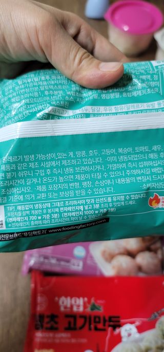 빵가게주인님이 올린 리뷰 사진 3