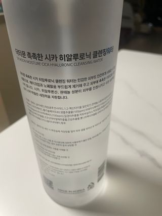 신소영님이 올린 리뷰 사진 2