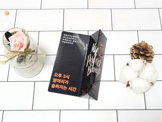 미에나 MIENA My Perfect Bangs (2) — 4점을 준 리뷰어가 2023년 3월 올린 사용 사진