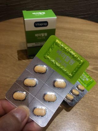 뉴트리션팩토리 비타프렙 바이탈원 종합비타민 멀티비타민 600mg — 5점을 준 리뷰어가 2021년 9월 올린 사용 사진