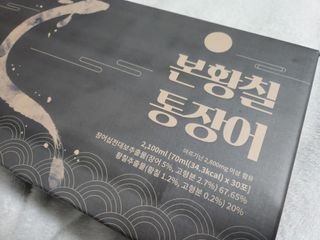 [비린내 완벽제거] 본황칠 통장어 국내산 장어즙 아르기닌 2800mg 장어즙효능 기력보강 — 5점을 준 리뷰어가 2022년 7월 올린 사용 사진