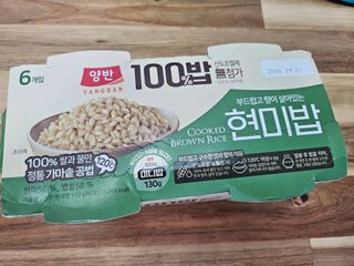 [구매평]양반 동원 양반 100밥 현미밥, 130g, 12개 — 5점을 준 리뷰어가 2025년 4월 올린 사용 사진