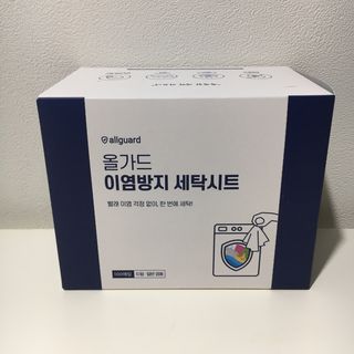 [올가드] 이염방지 세탁시트(100매입) 1BOX — 5점을 준 리뷰어가 2023년 2월 올린 사용 사진