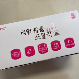 래디 리얼볼륨포뮬러 1박스(8개입) — 5점을 준 리뷰어가 2022년 3월 올린 사용 사진