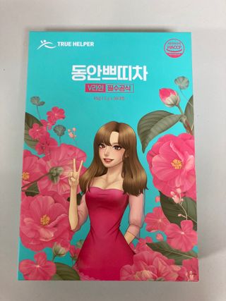 만기사갈네트님이 올린 리뷰 사진 2