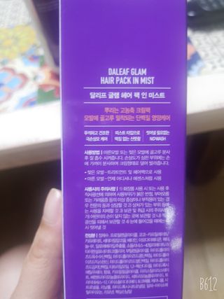 레몬트리님이 올린 리뷰 사진 3