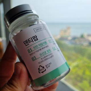 작심연구소 구취제거+충치예방+치아화이트닝 마법의 캔디 덴티팝3종(맛 랜덤 발송) — 5점을 준 리뷰어가 2022년 6월 올린 사용 사진
