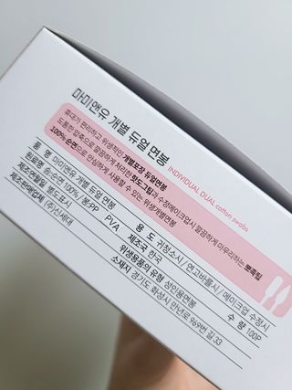 마미앤유 개별 듀얼면봉 — 5점을 준 리뷰어가 2022년 2월 올린 사용 사진