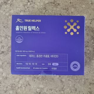트루헬퍼 홀인원 릴렉스 스트레스로인한 긴장완화 피로개선 1박스 2개월 — 5점을 준 리뷰어가 2023년 2월 올린 사용 사진