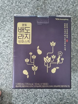 광동생활건강 나우 [광동] 배도라지 쌍화스틱 10mL x 100포 — 5점을 준 리뷰어가 2023년 2월 올린 사용 사진