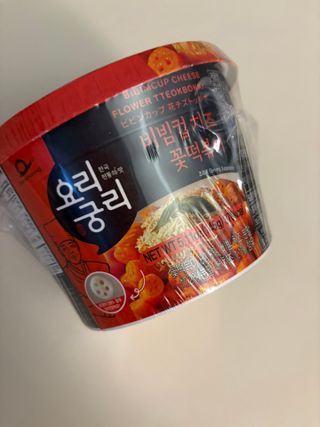 나우  [요리궁리] B타입 ( 매콤, 치즈, 매콤까르보 ) 꽃떡볶이 6개입 세트 — 5점을 준 리뷰어가 2025년 3월 올린 사용 사진