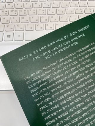 sooa님이 올린 리뷰 사진 3