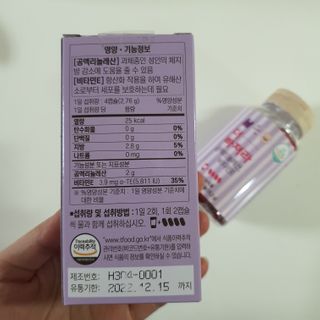 라미마미님이 올린 리뷰 사진 2