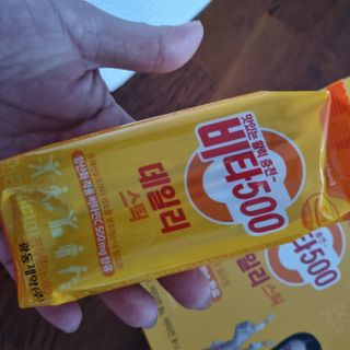 광동제약 [광동] 비타500데일리스틱 70포X2개 + 뚱랑이엽서 + 쇼핑백 증정 — 5점을 준 리뷰어가 2022년 1월 올린 사용 사진