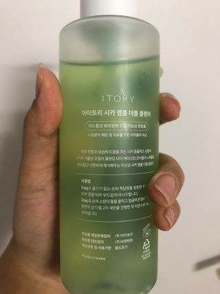 아이토리 시카 앰플 더블 클렌저 — 4점을 준 리뷰어가 2023년 4월 올린 사용 사진