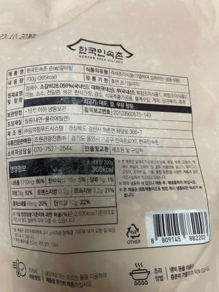 박클님이 올린 리뷰 사진 3