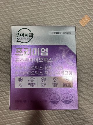 [유산균] 오마이락 프리미엄 포스트바이오틱스 30P — 5점을 준 리뷰어가 2022년 11월 올린 사용 사진