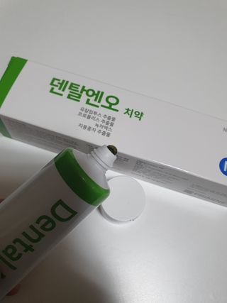 프리마인 유해균 뿐만 아니라 유익균까지 씻어내는 치약은 그만, 건강한 구강환경을 만드는 덴탈엔오 — 5점을 준 리뷰어가 2022년 4월 올린 사용 사진