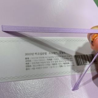 리훈 2023년 하고싶은말 다이어리 만년형(세로/가로) — 3.5점을 준 리뷰어가 2022년 11월 올린 사용 사진