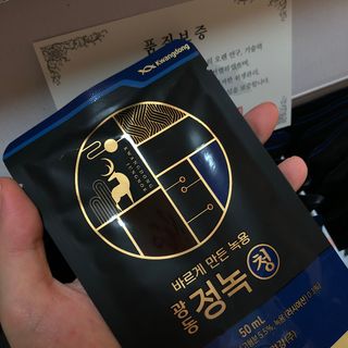 광동생활건강 [광동] 바르게 만든 녹용, 광동정녹청 — 4.5점을 준 리뷰어가 2021년 11월 올린 사용 사진